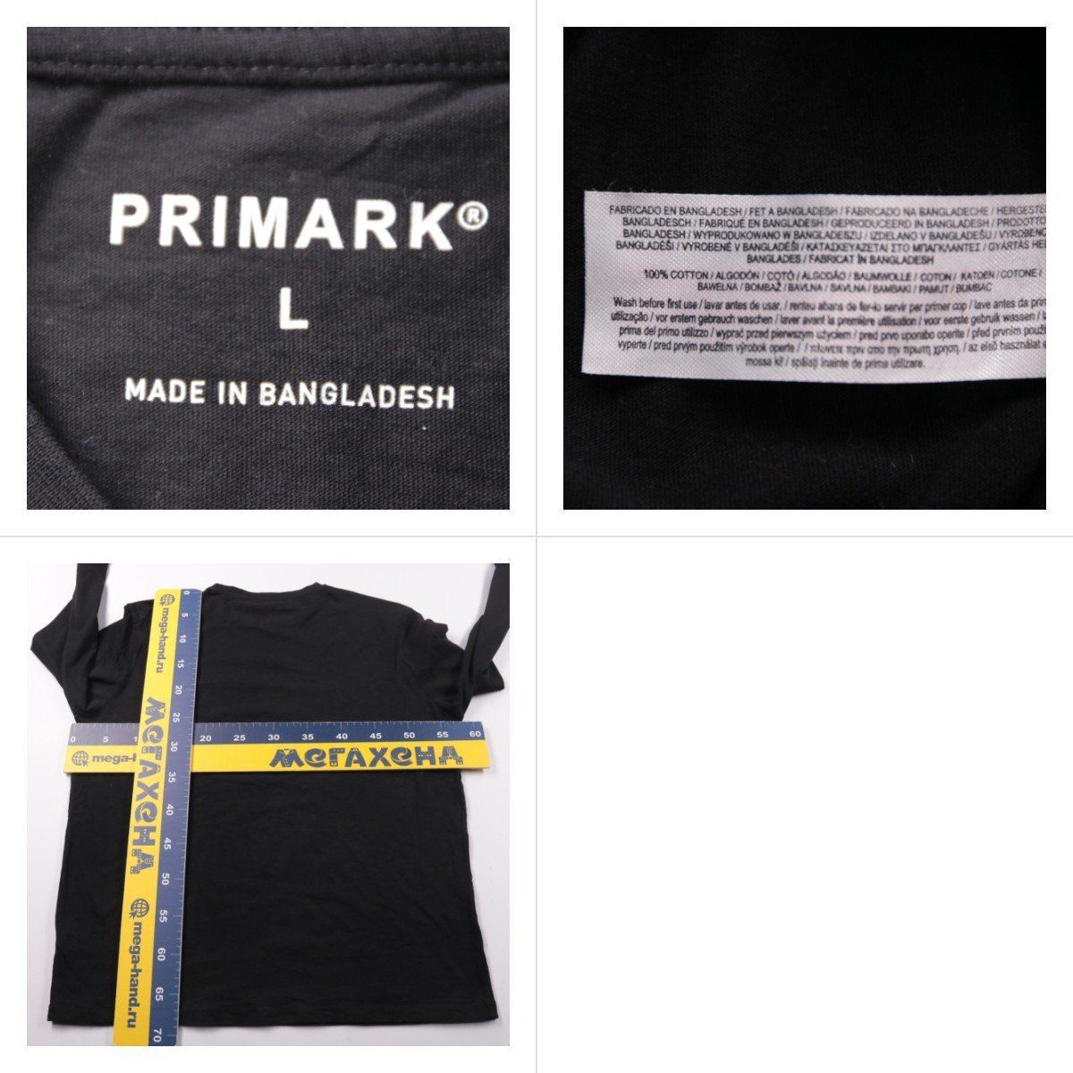 лонгслив Primark