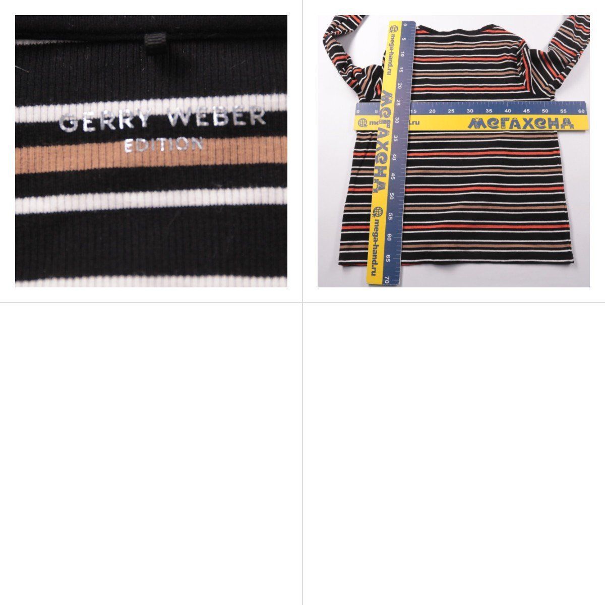 кофта Gerry Weber