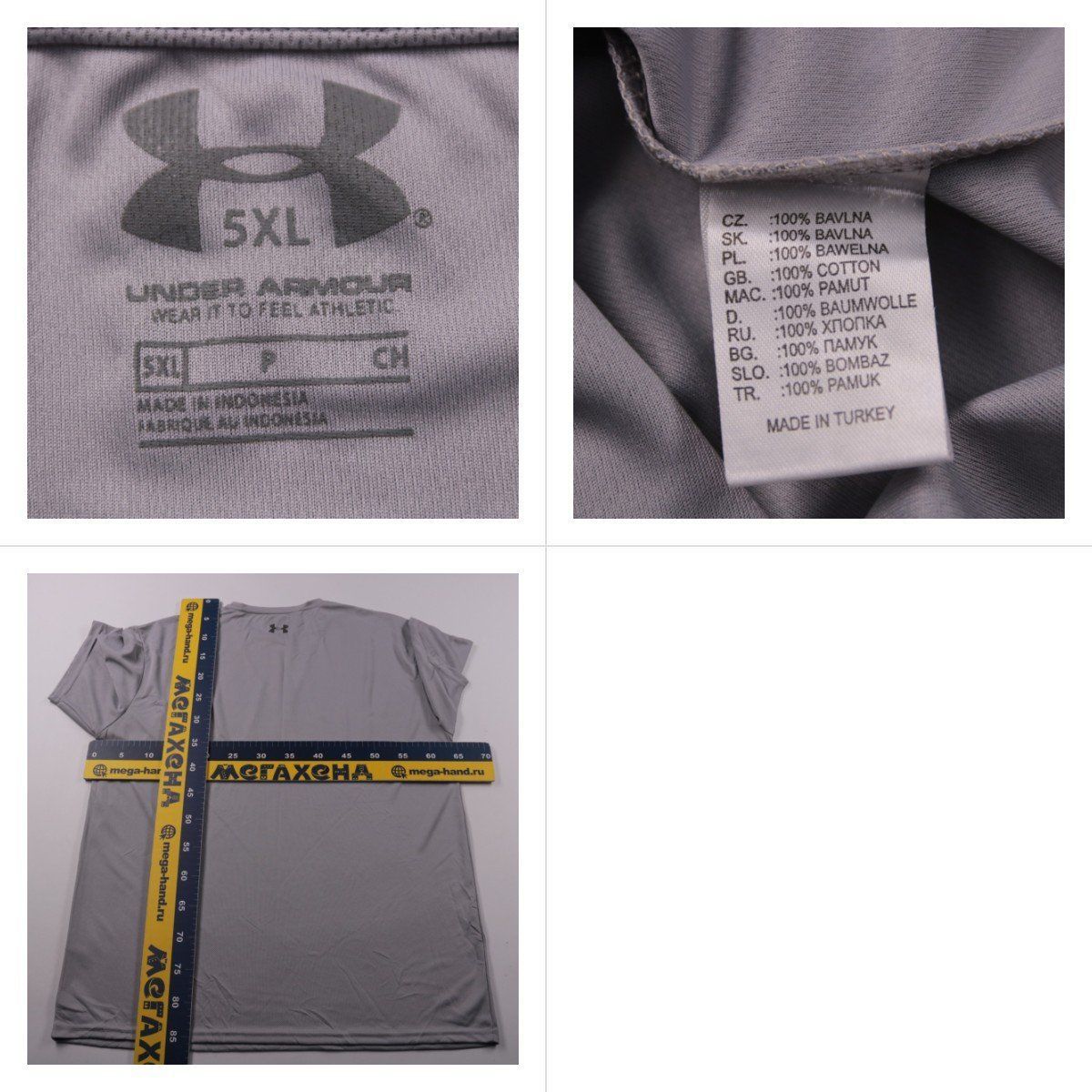 футболка Under Armour