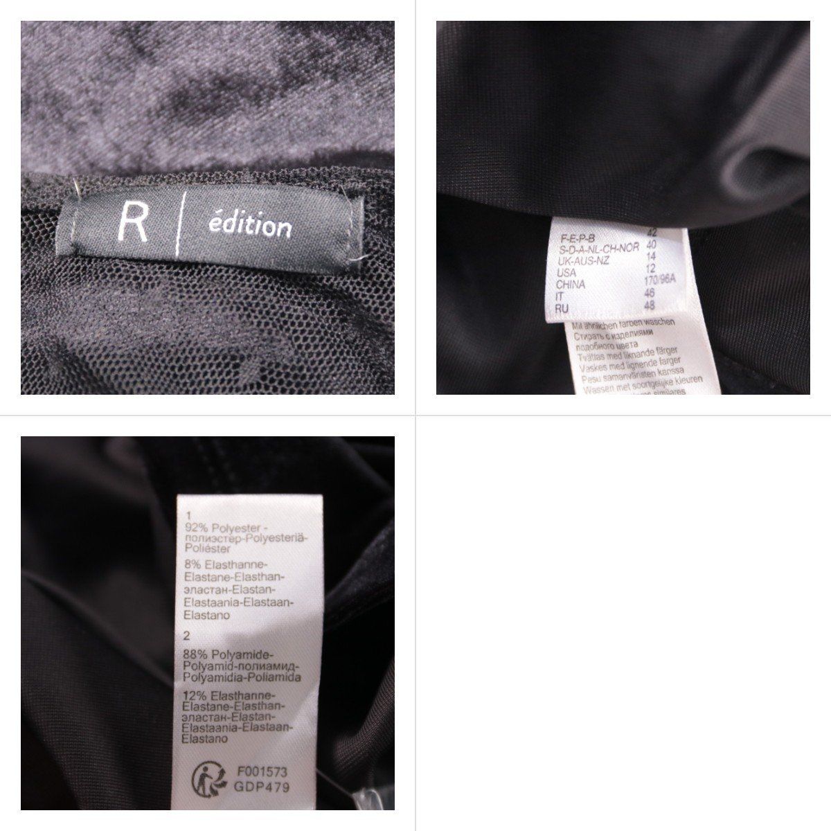 платье R edition