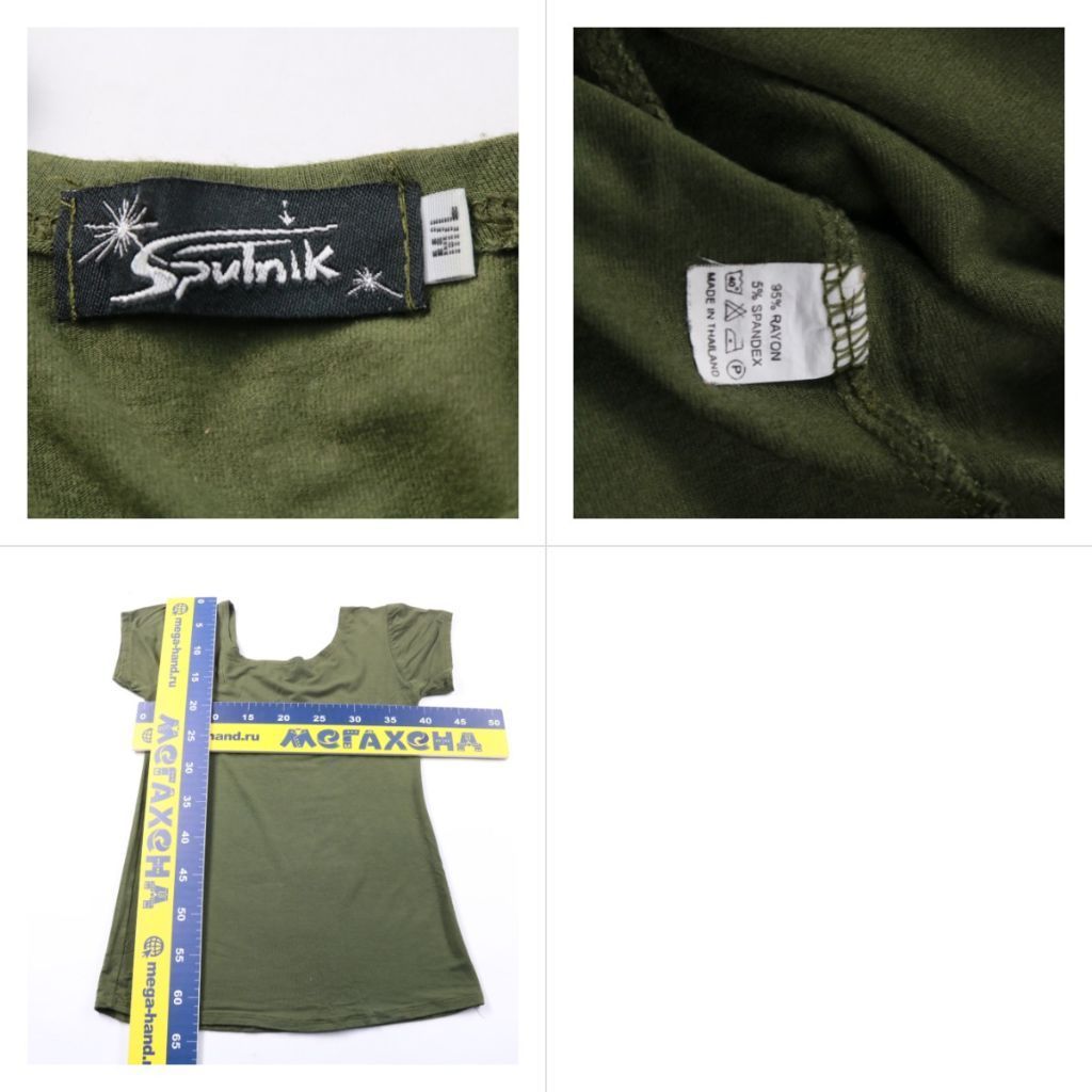 платье Sputnik