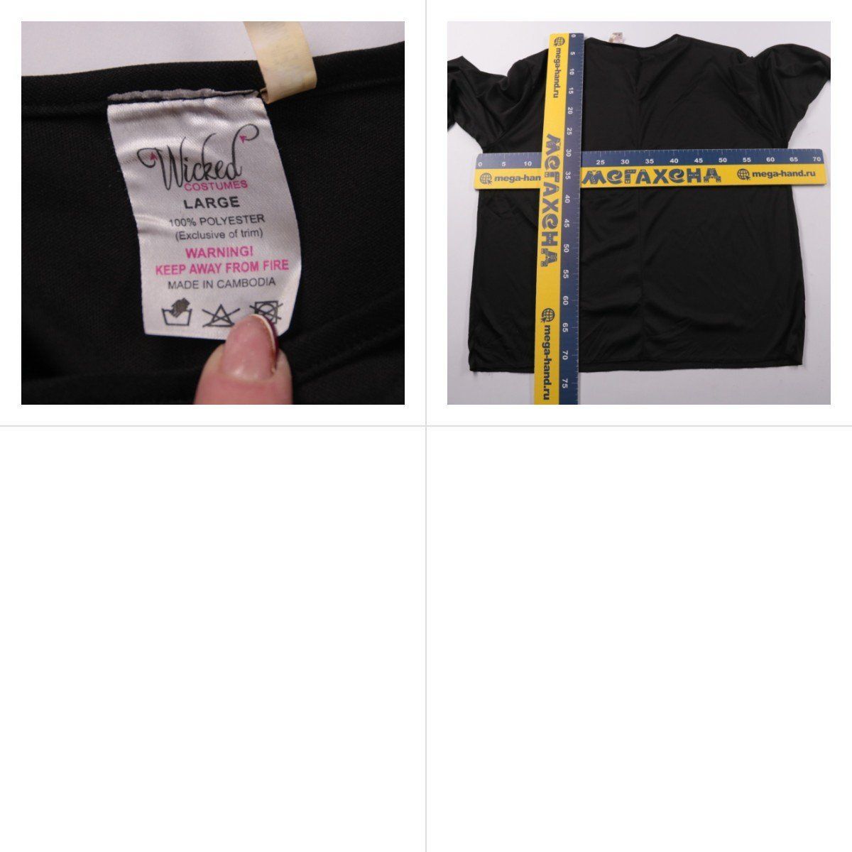 лонгслив Wicked