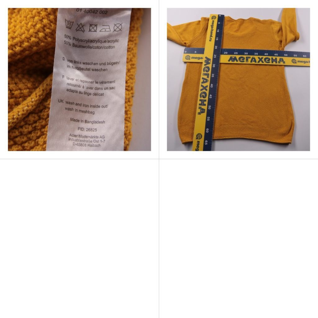 джемпер Adler