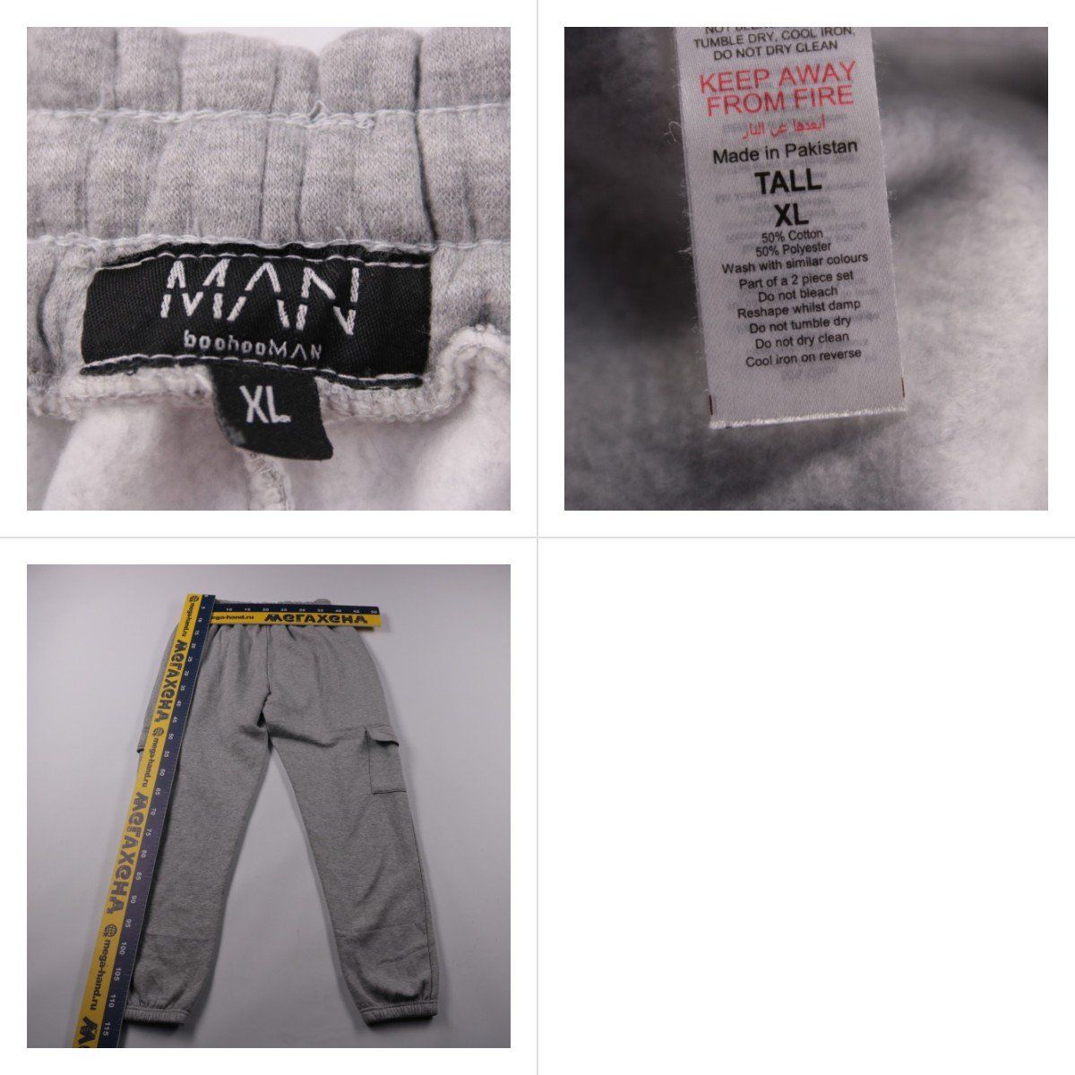 брюки BoohooMAN