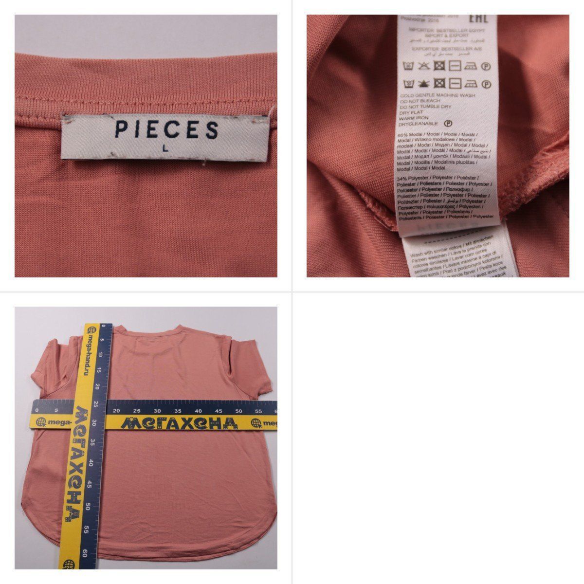 футболка Pieces