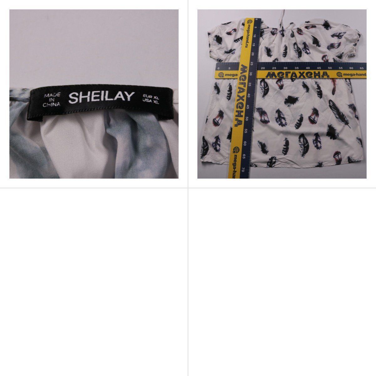 блузка Sheilay