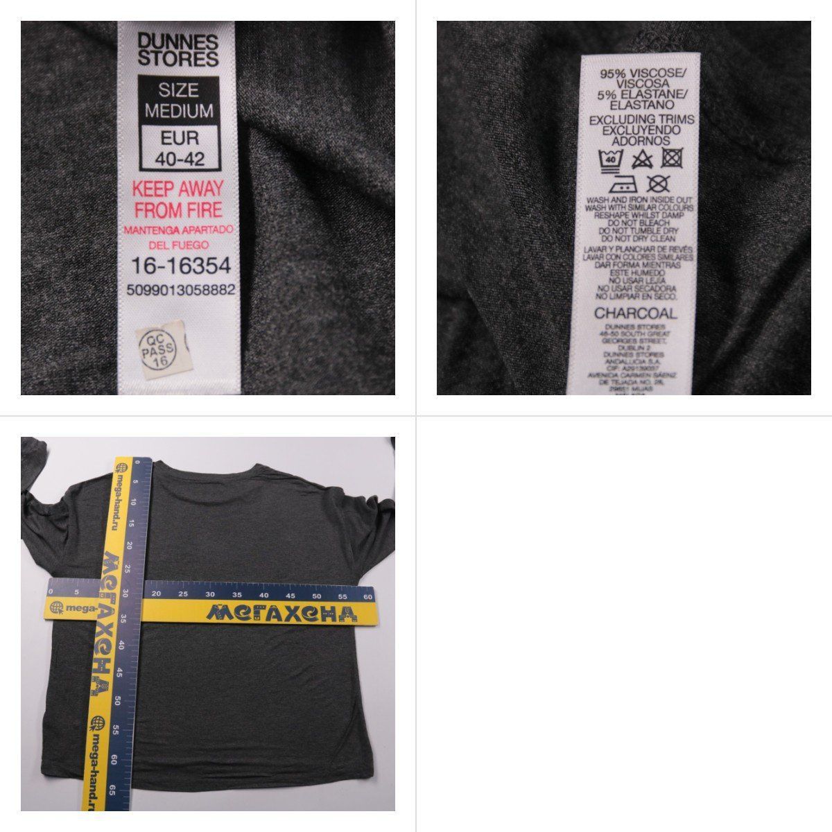 лонгслив Dunnes Stores