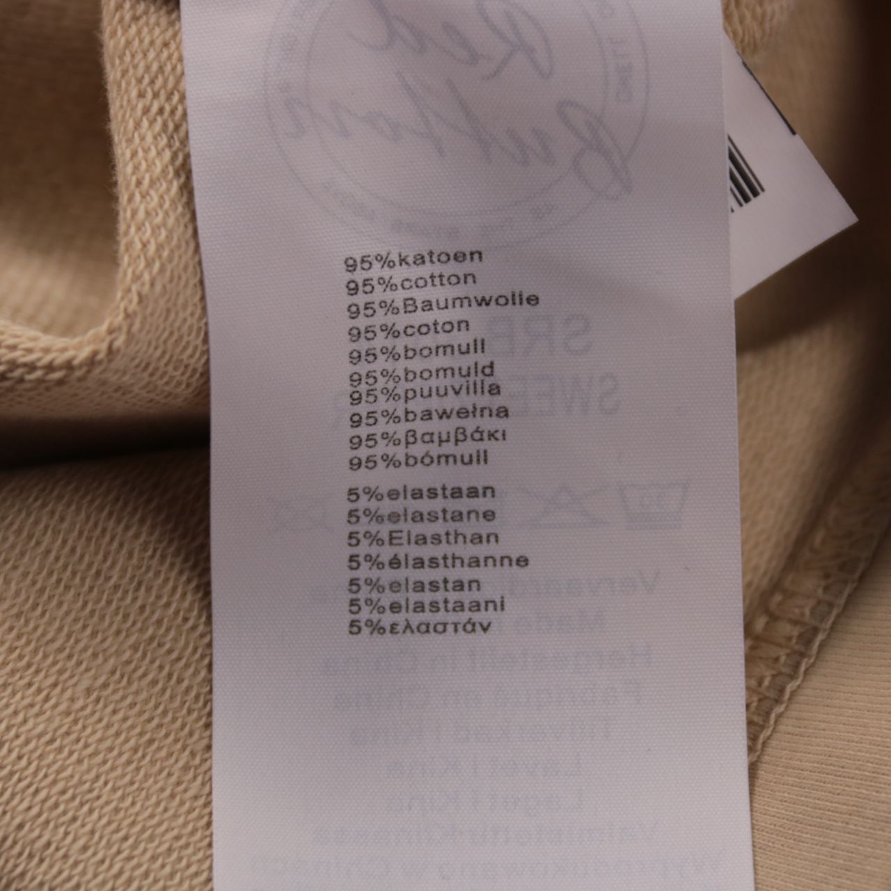 джемпер Red Buffalo