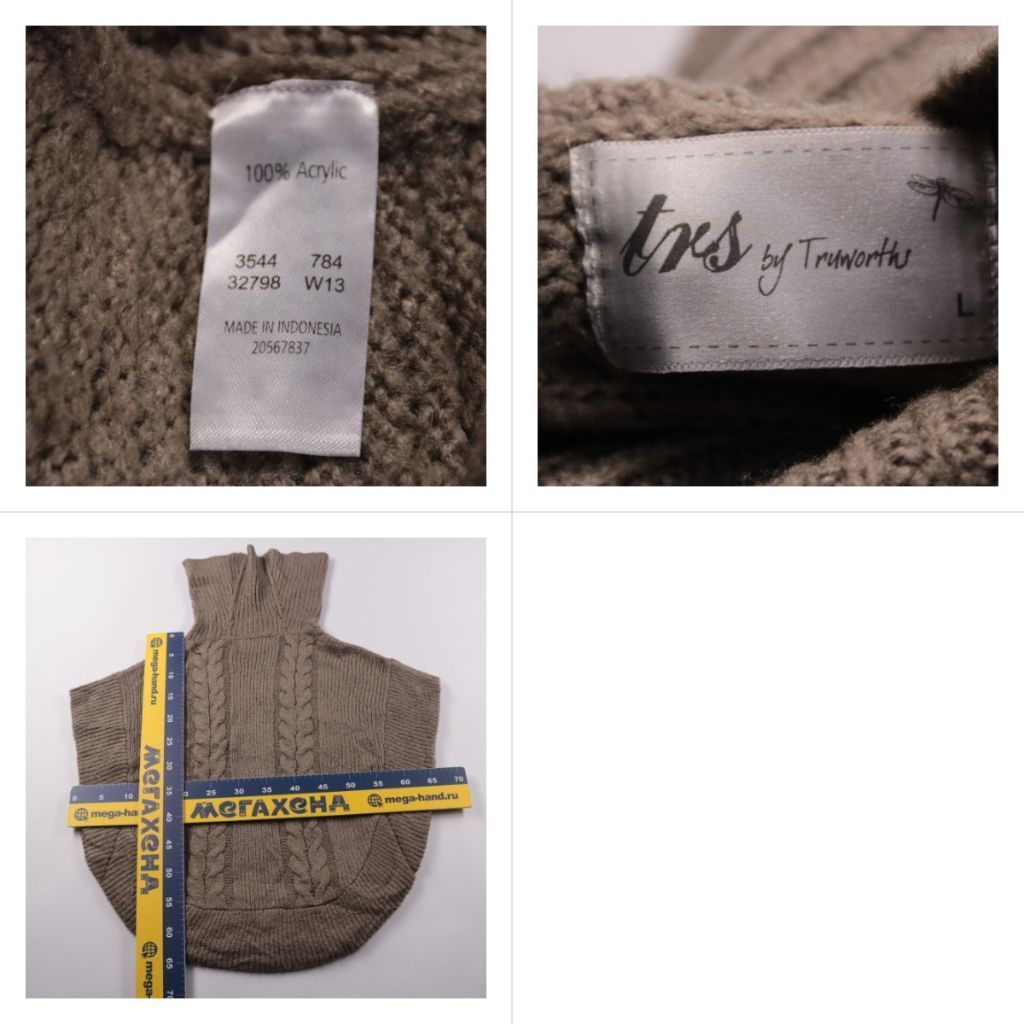 манишка Trs by Truworths