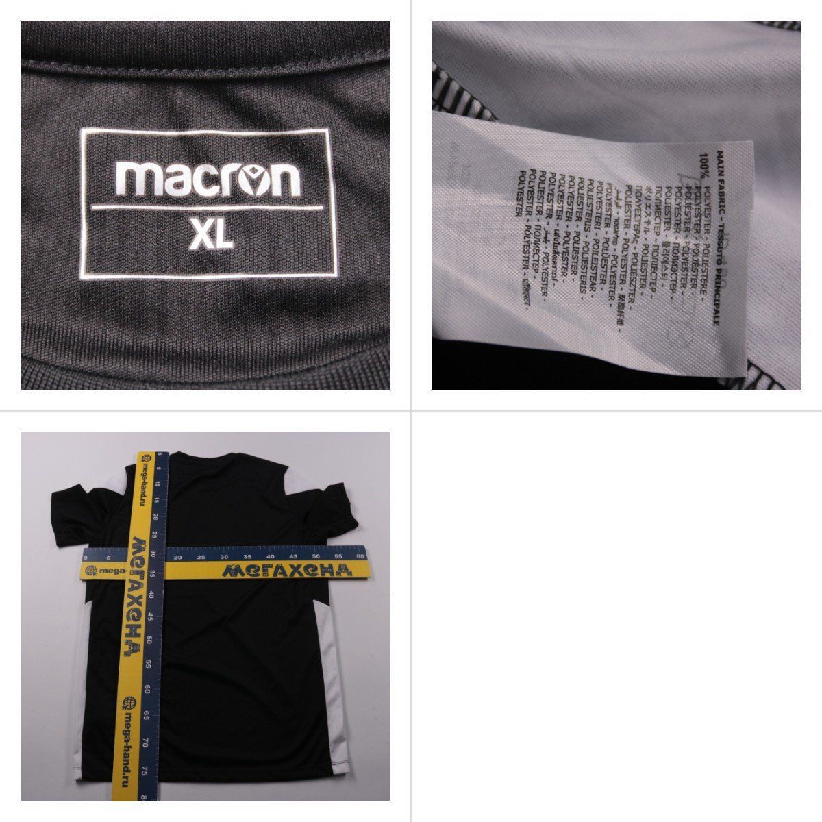 футболка Macron