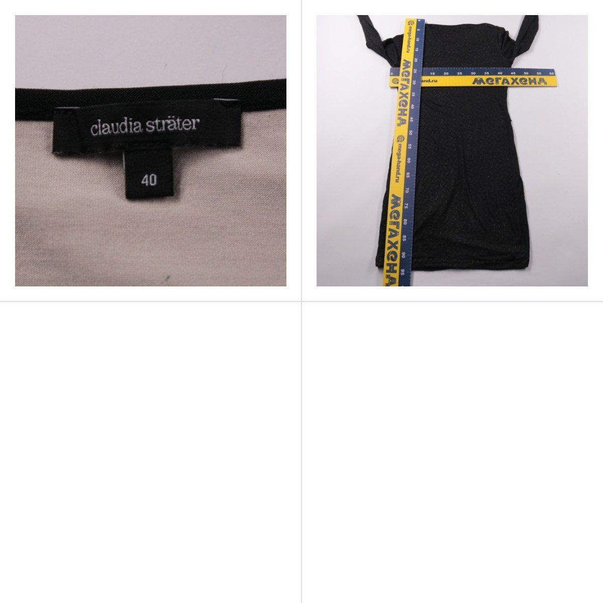 платье Claudia Sträter