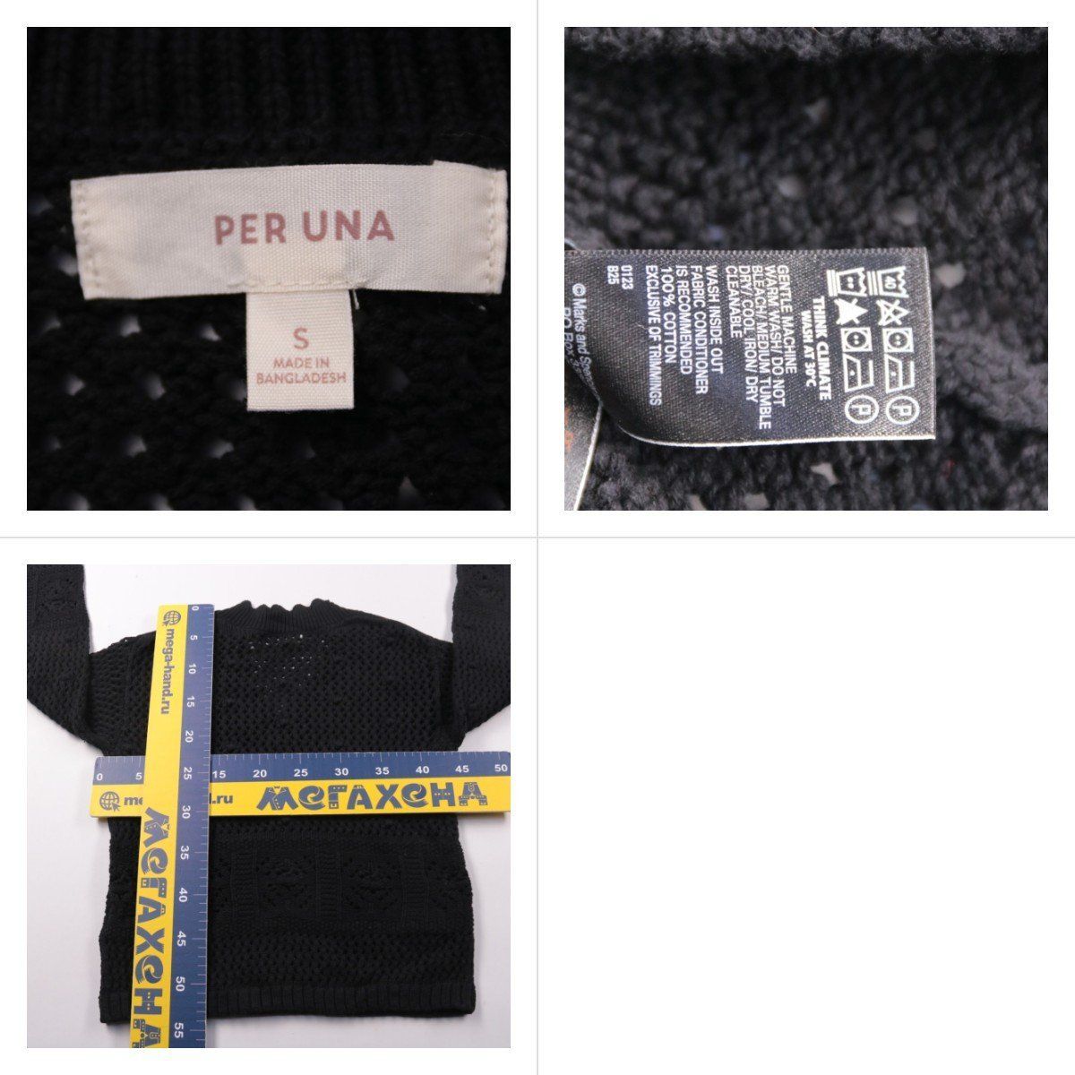 джемпер Per Una