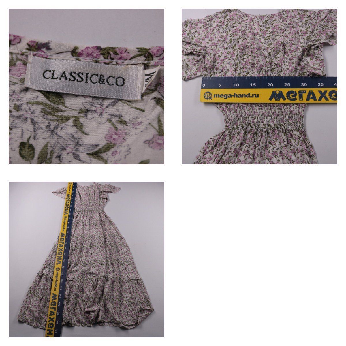 платье Classic&Co