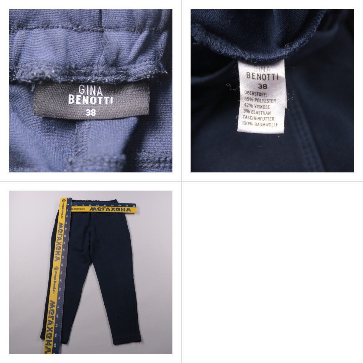 брюки Gina Benotti
