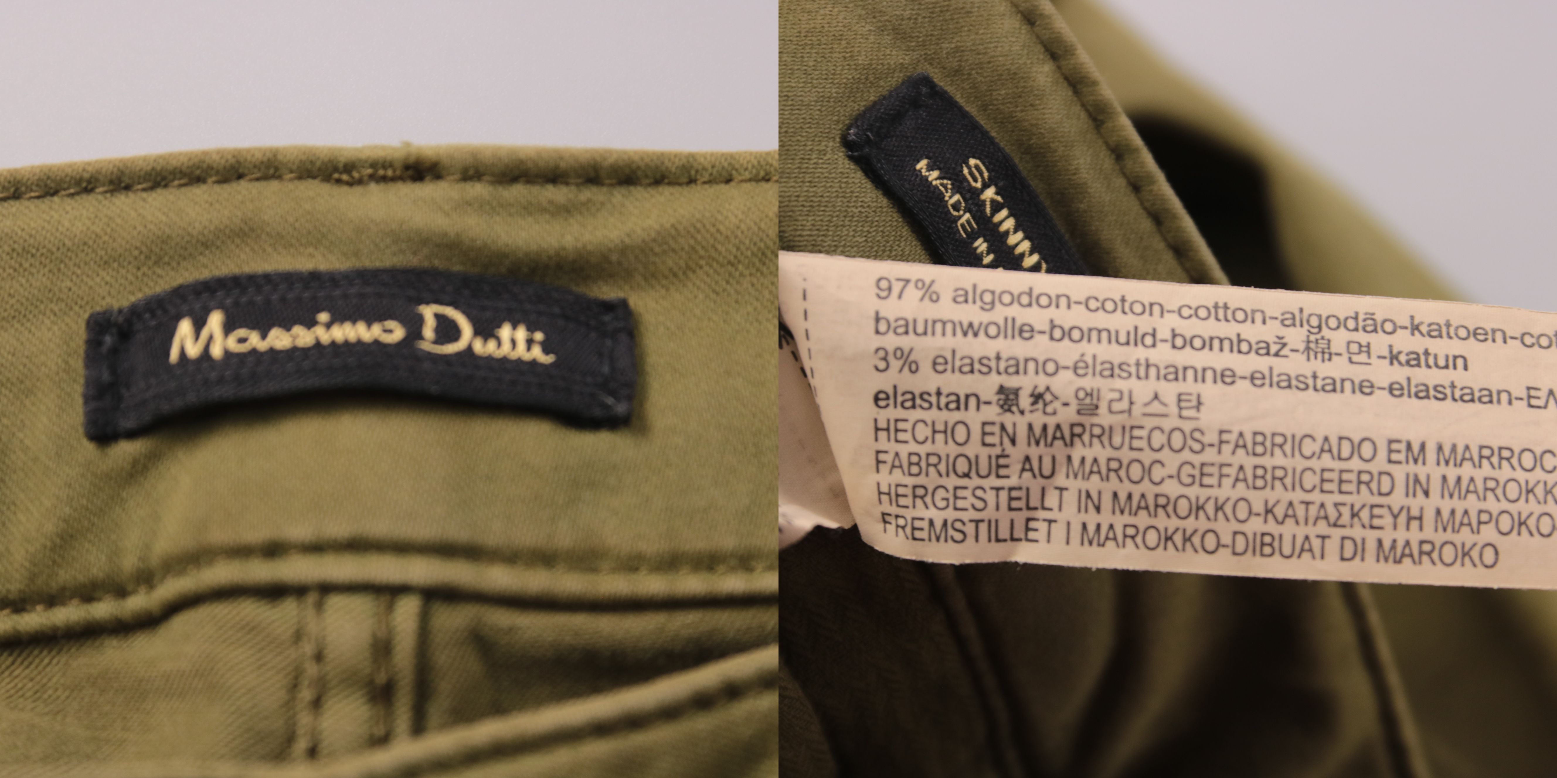 джинсы Massimo Dutti