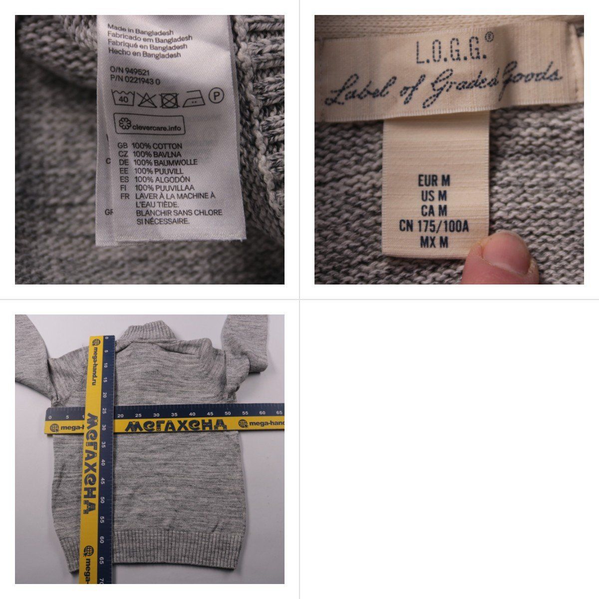 свитер L.O.G.G.