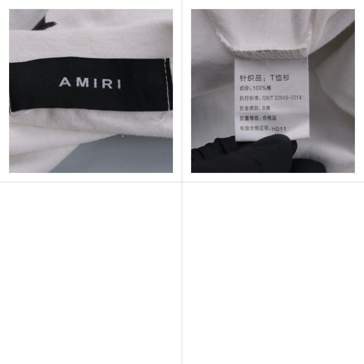 футболка Amiri