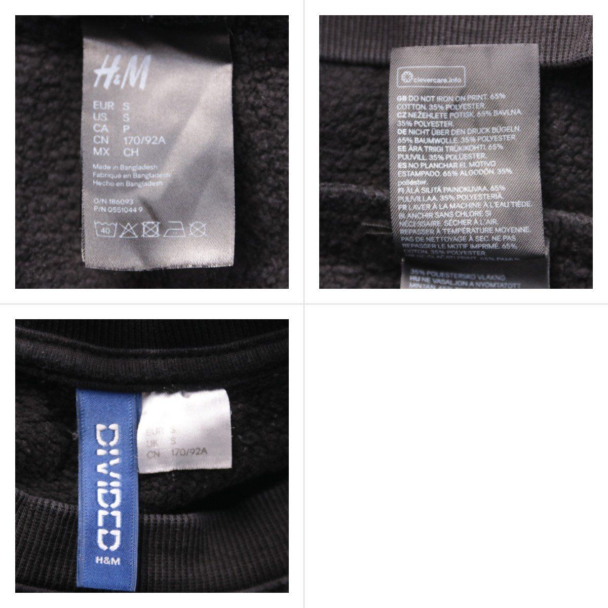 свитшот H&M