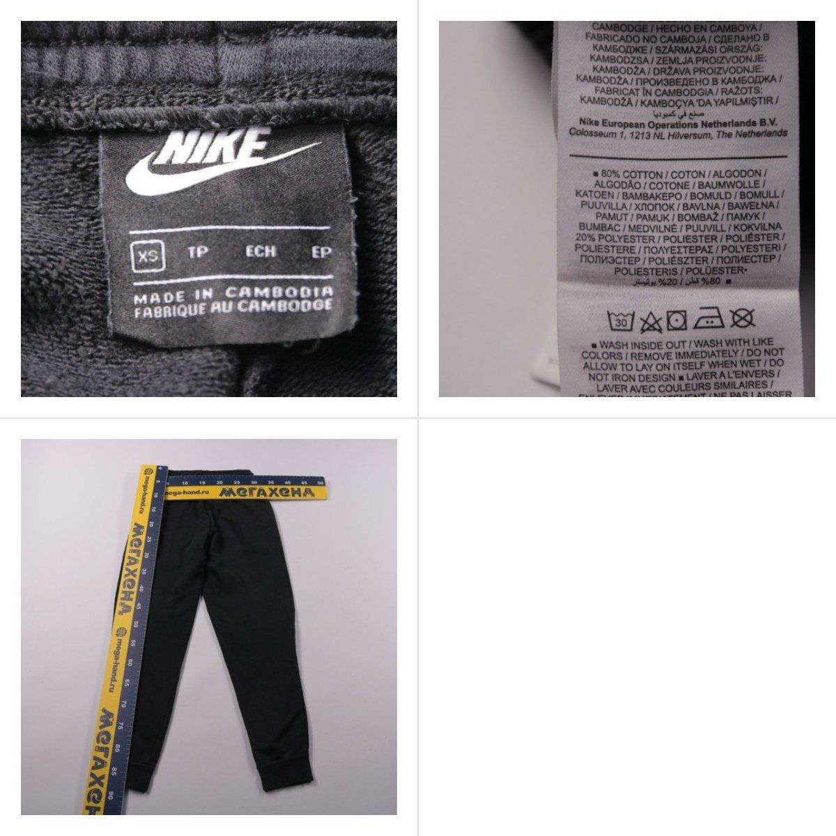 спортивные брюки Nike