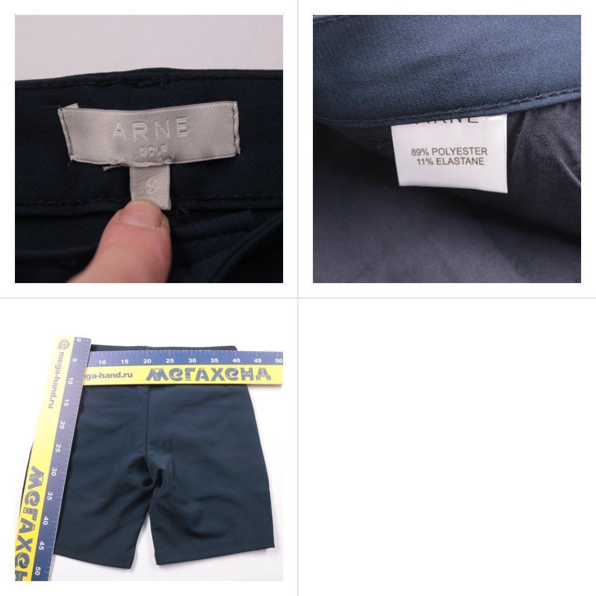 шорты ARNE