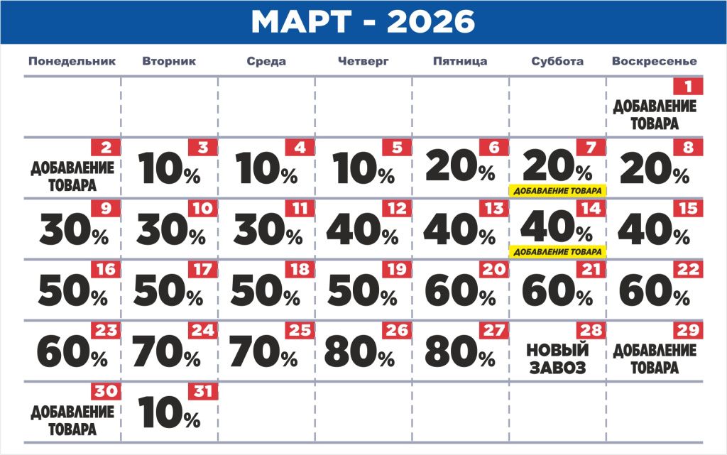 Октябрьский.jpg Октябрьский.jpg