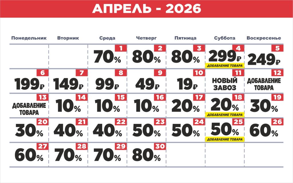 Клин_Сергиев Посад.jpg Клин_Сергиев Посад.jpg