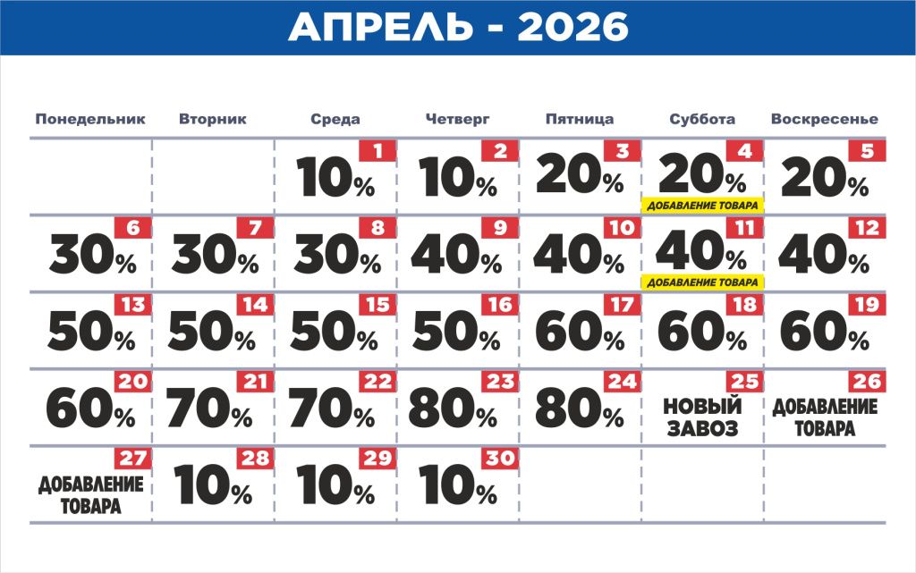 Октябрьский.jpg Октябрьский.jpg