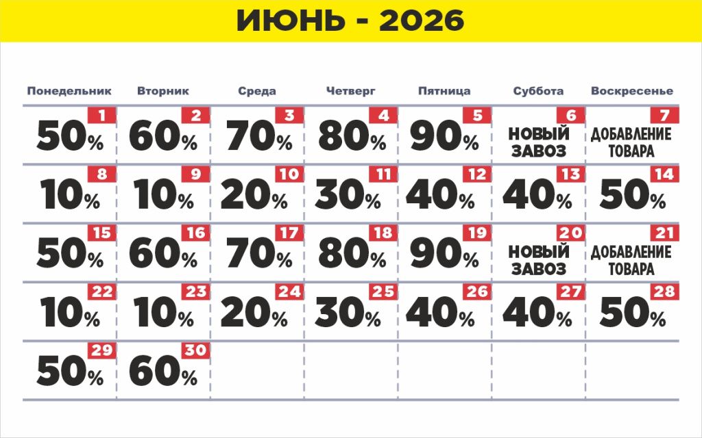 2гр_2 нед.jpg 2гр_2 нед.jpg