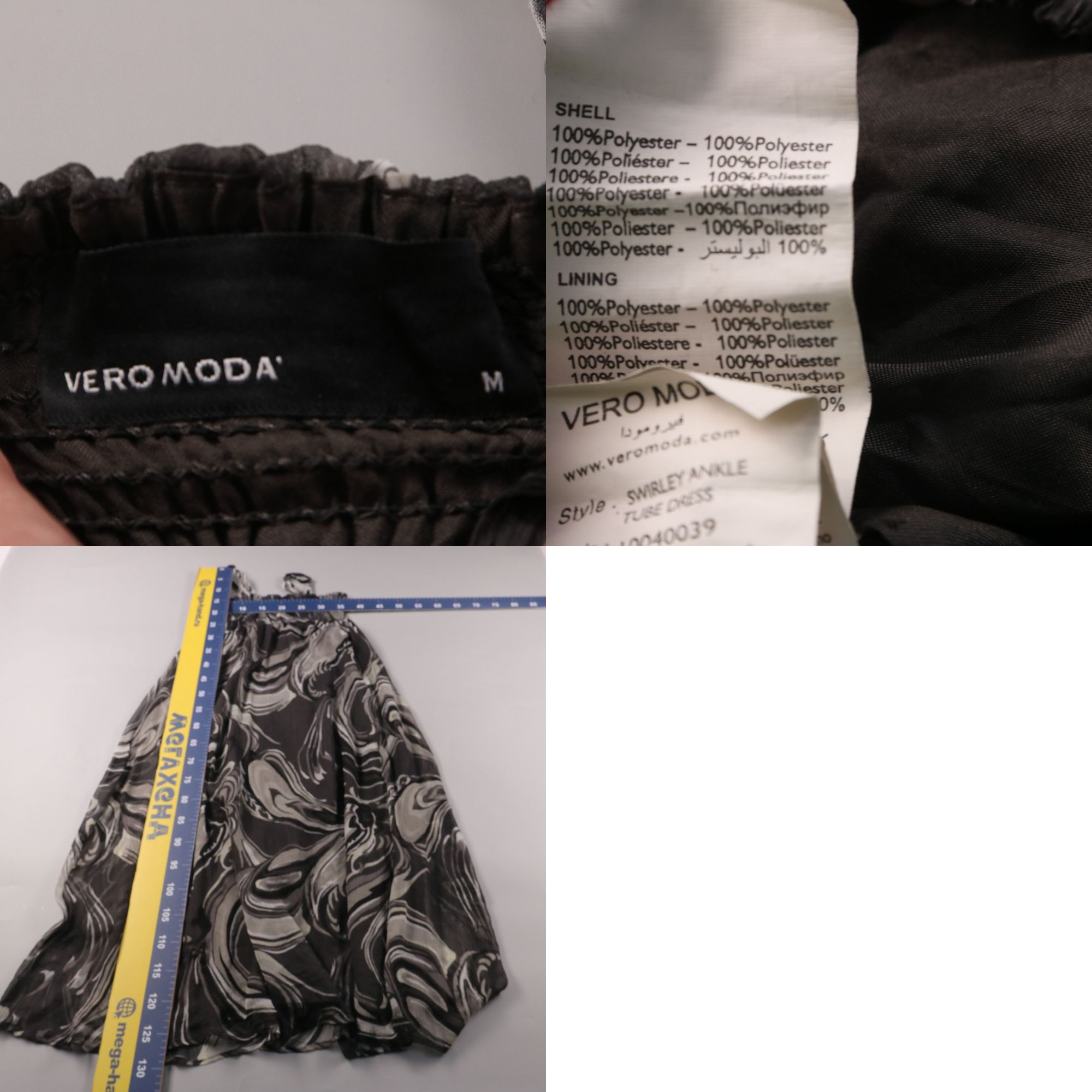 платье Vero Moda