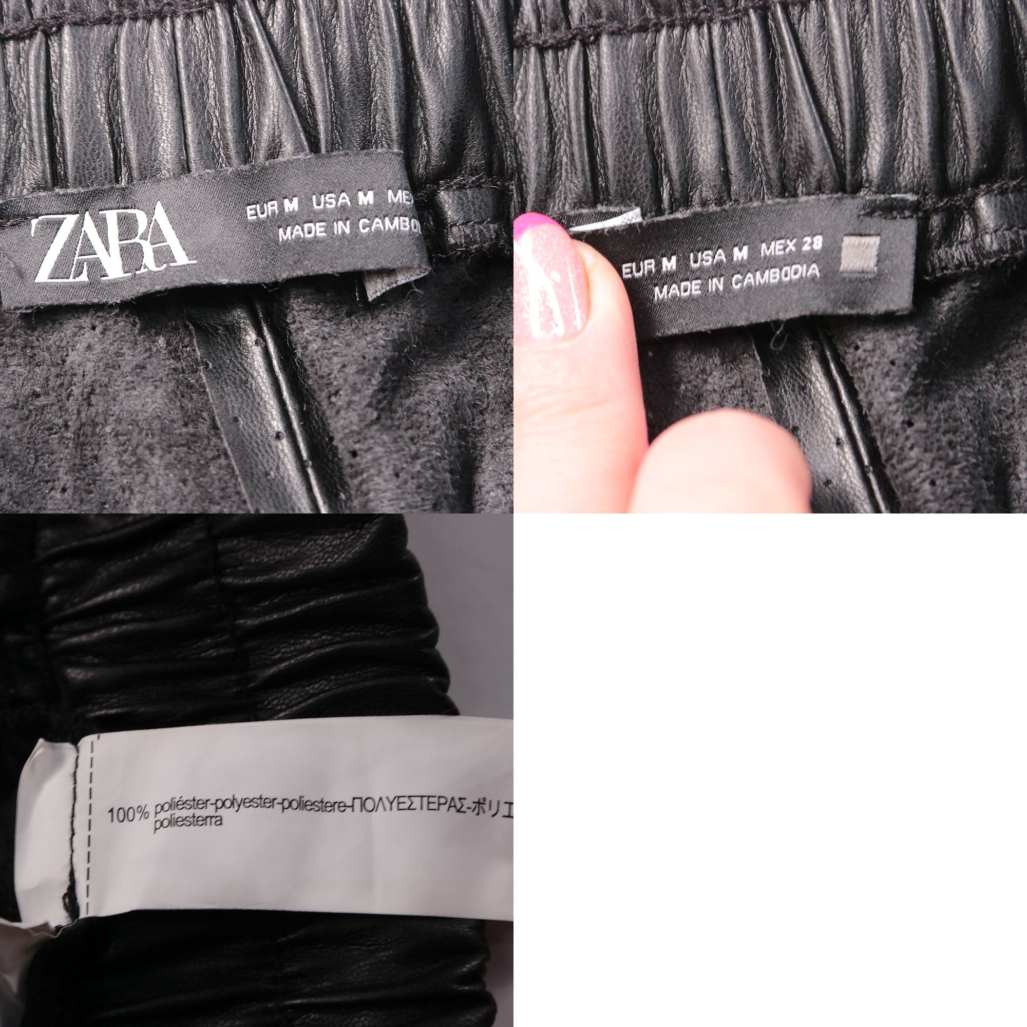 брюки Zara