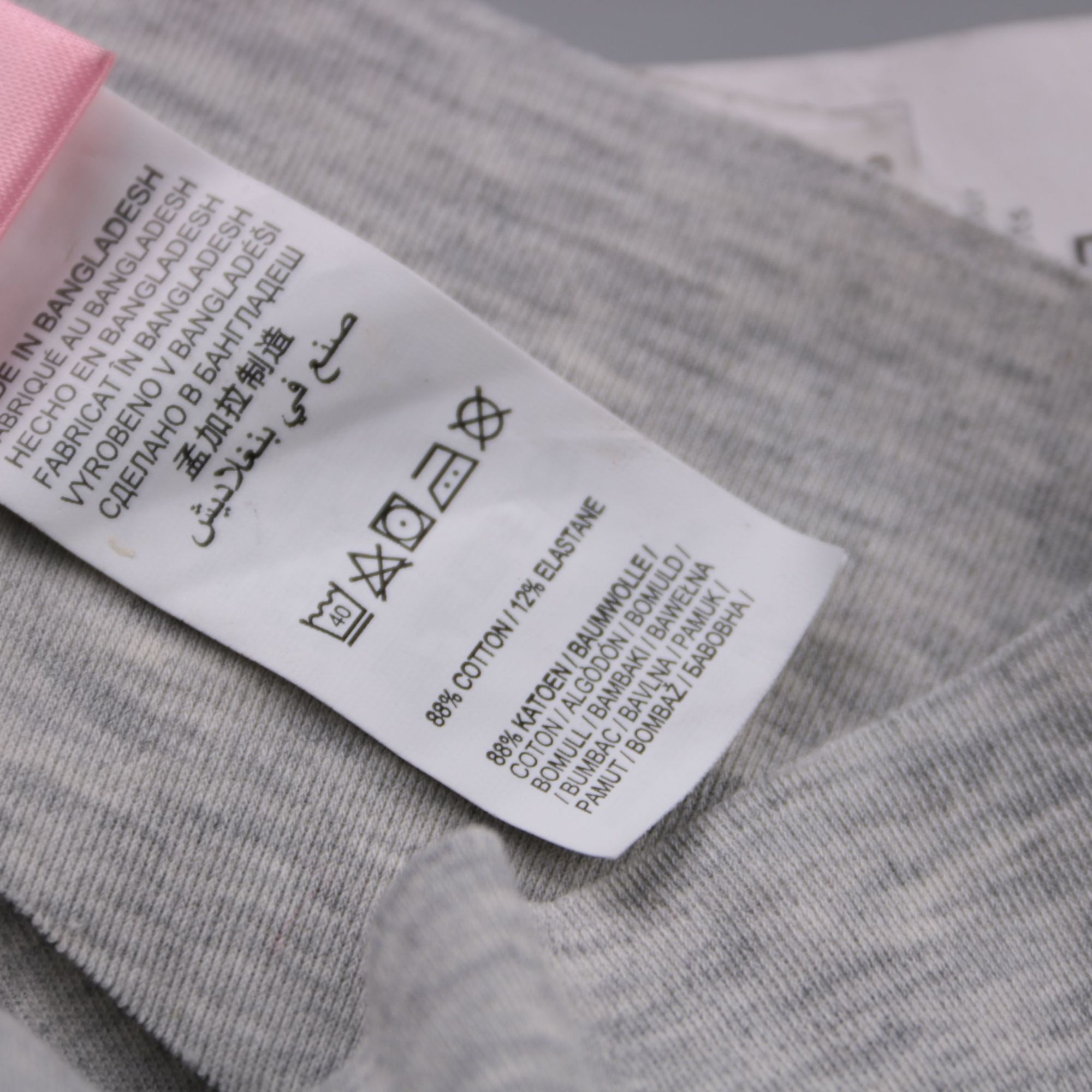 трусы Hunkemoller