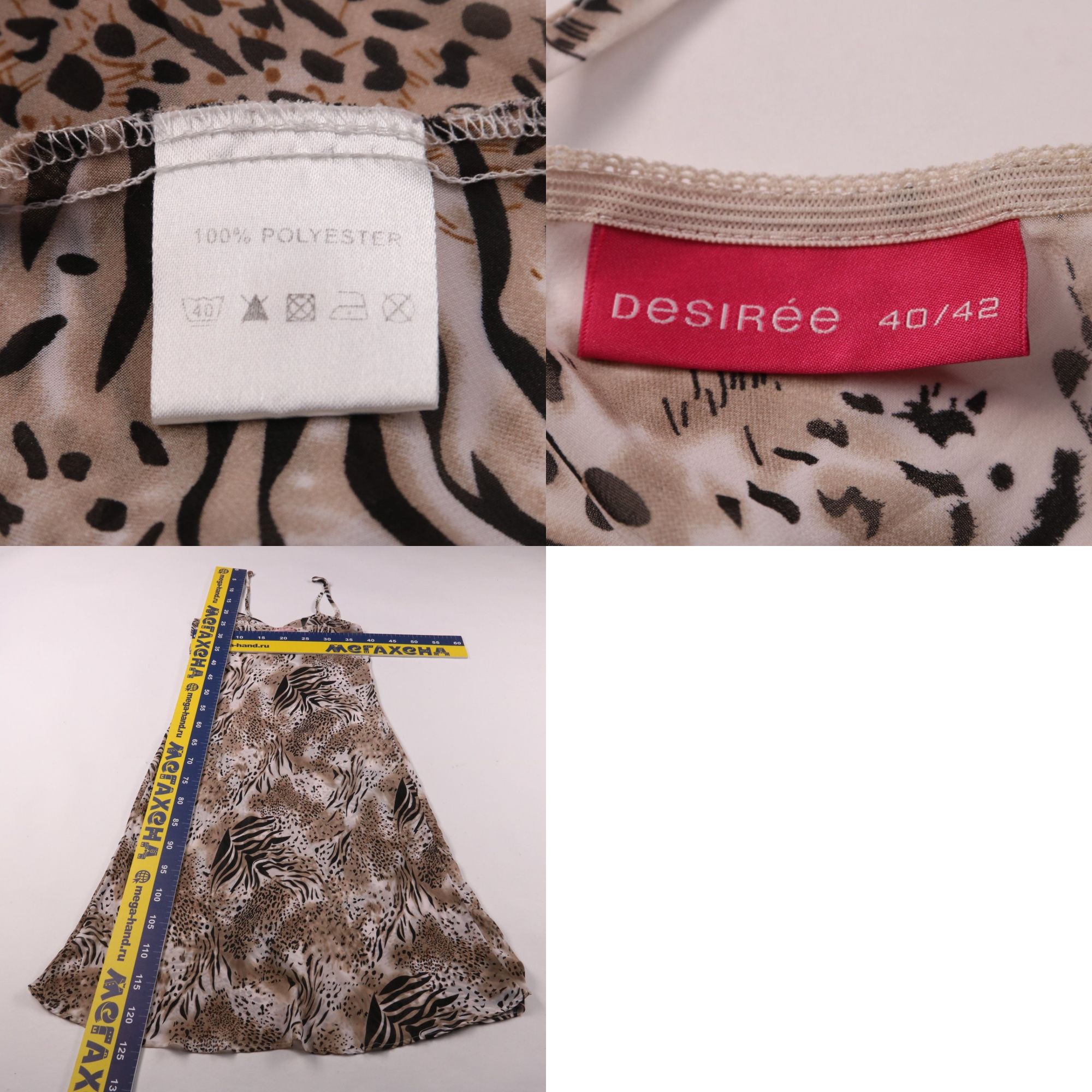 сарафан Desirée