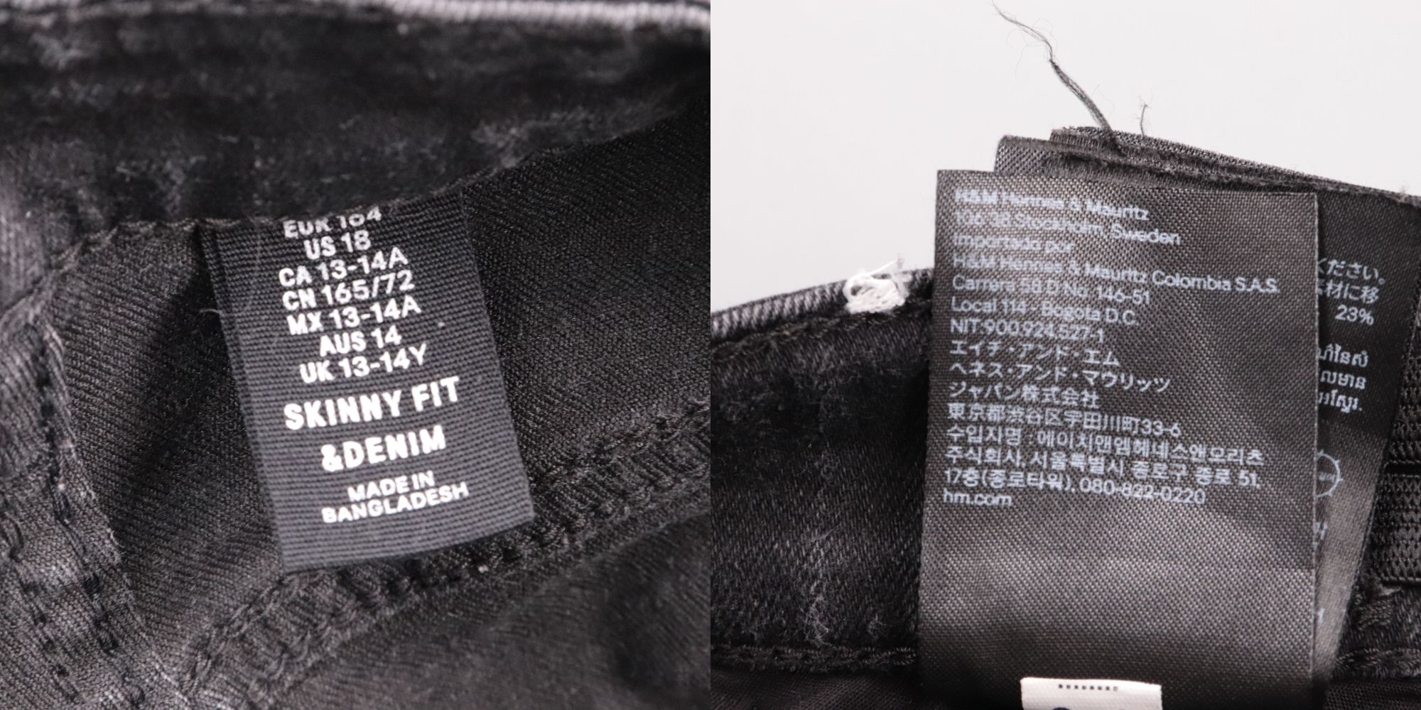 джинсы H&M