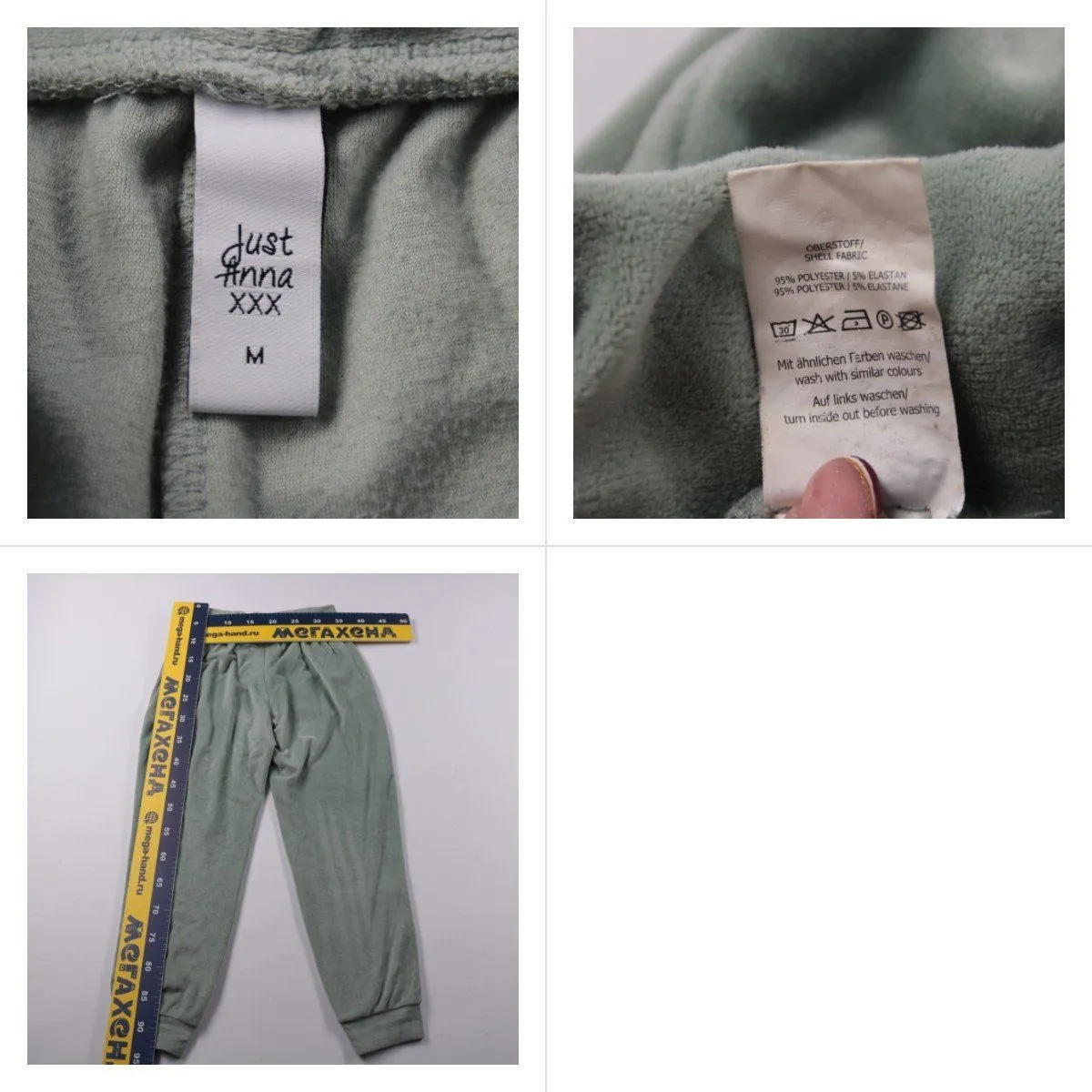 брюки Just anna XXX