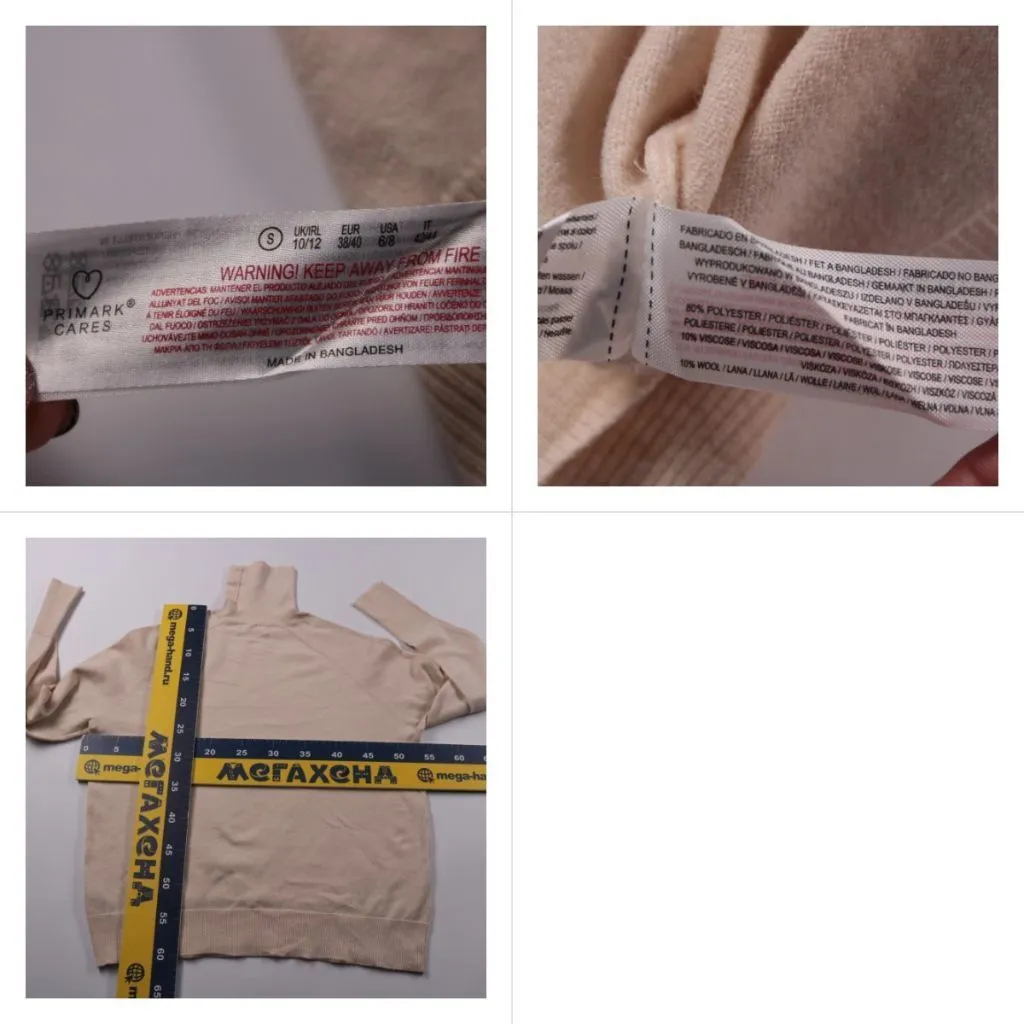 водолазка Primark