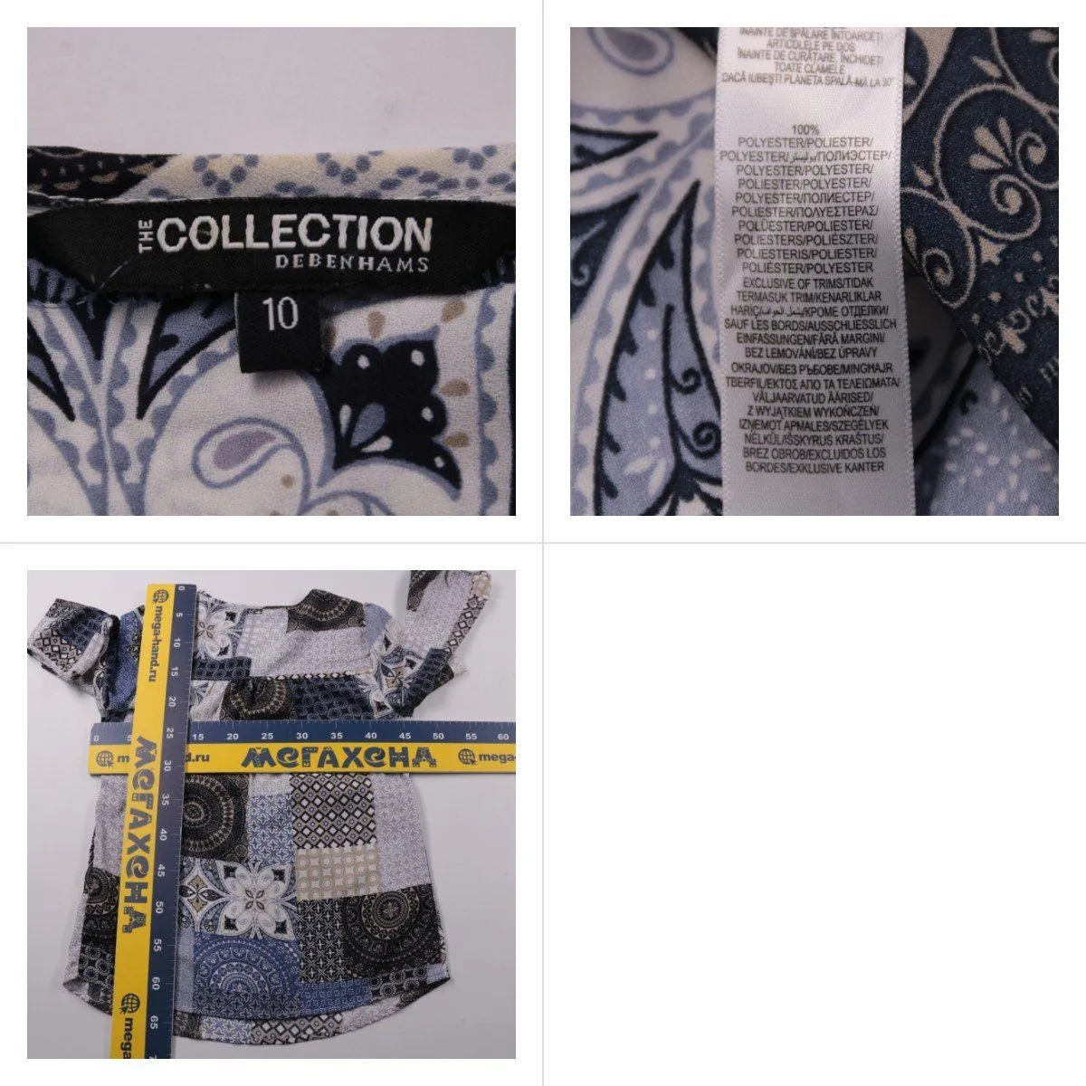 блузка Debenhams