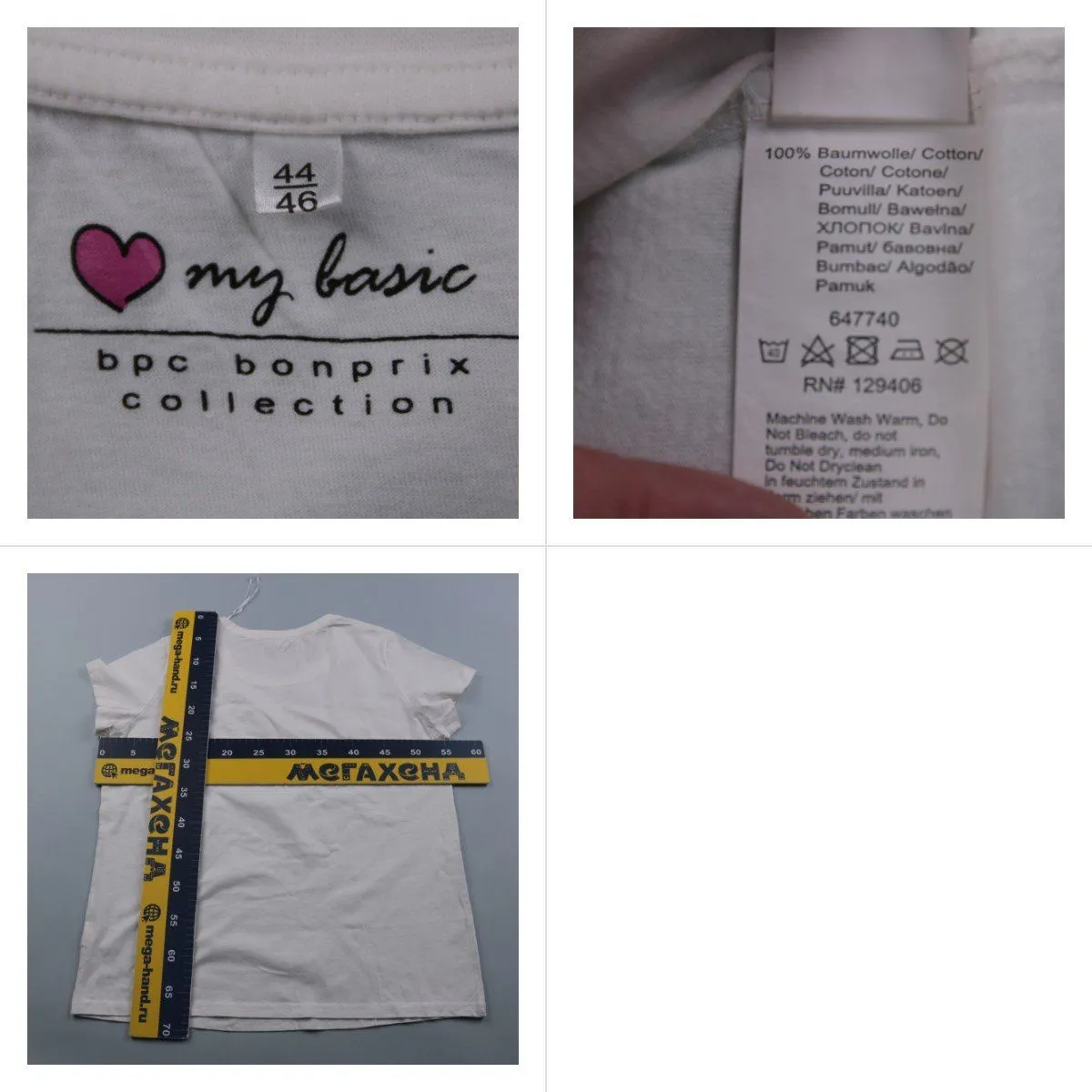 футболка Bonprix