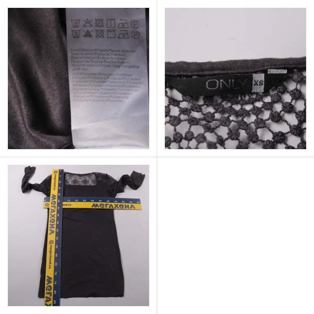 кардиган Only