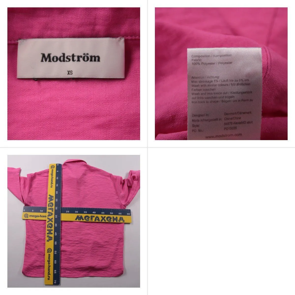 рубашка Modström