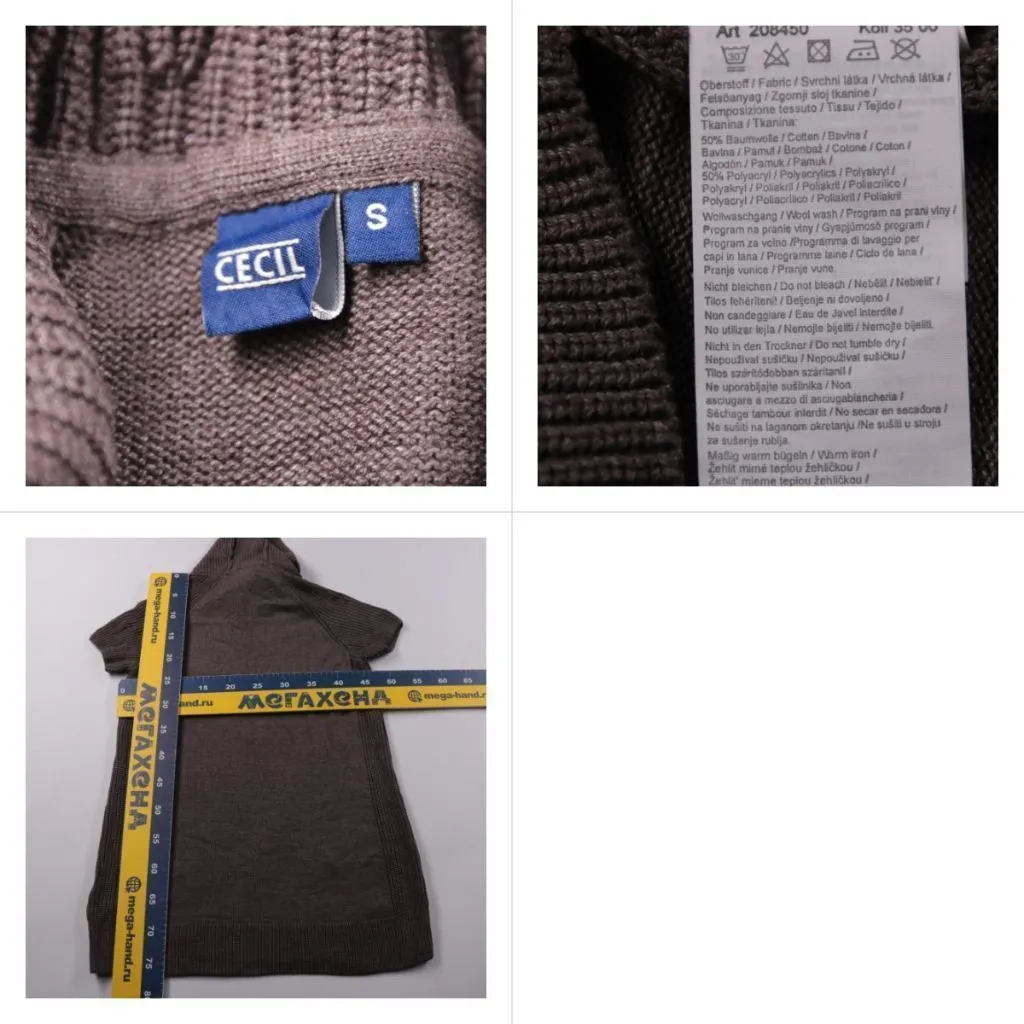 кофта Cecil