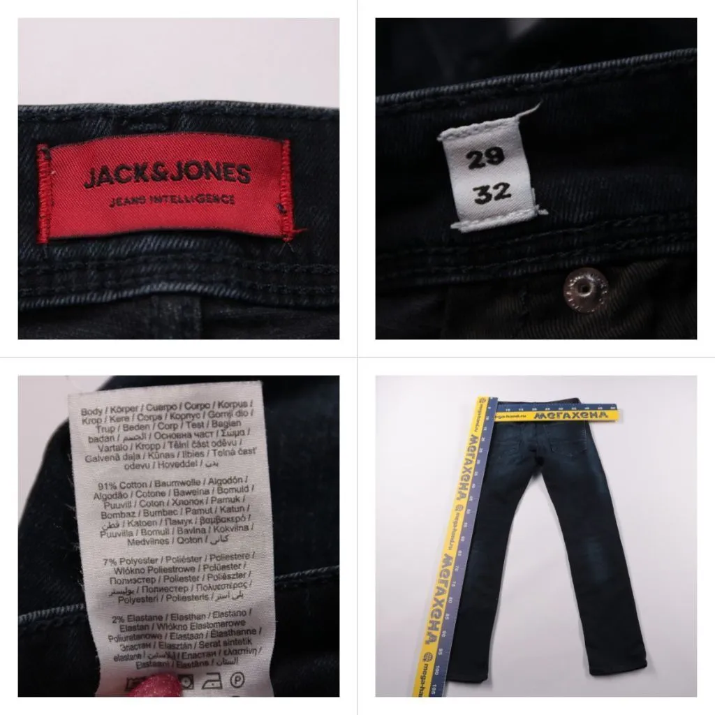 джинсы Jack & Jones