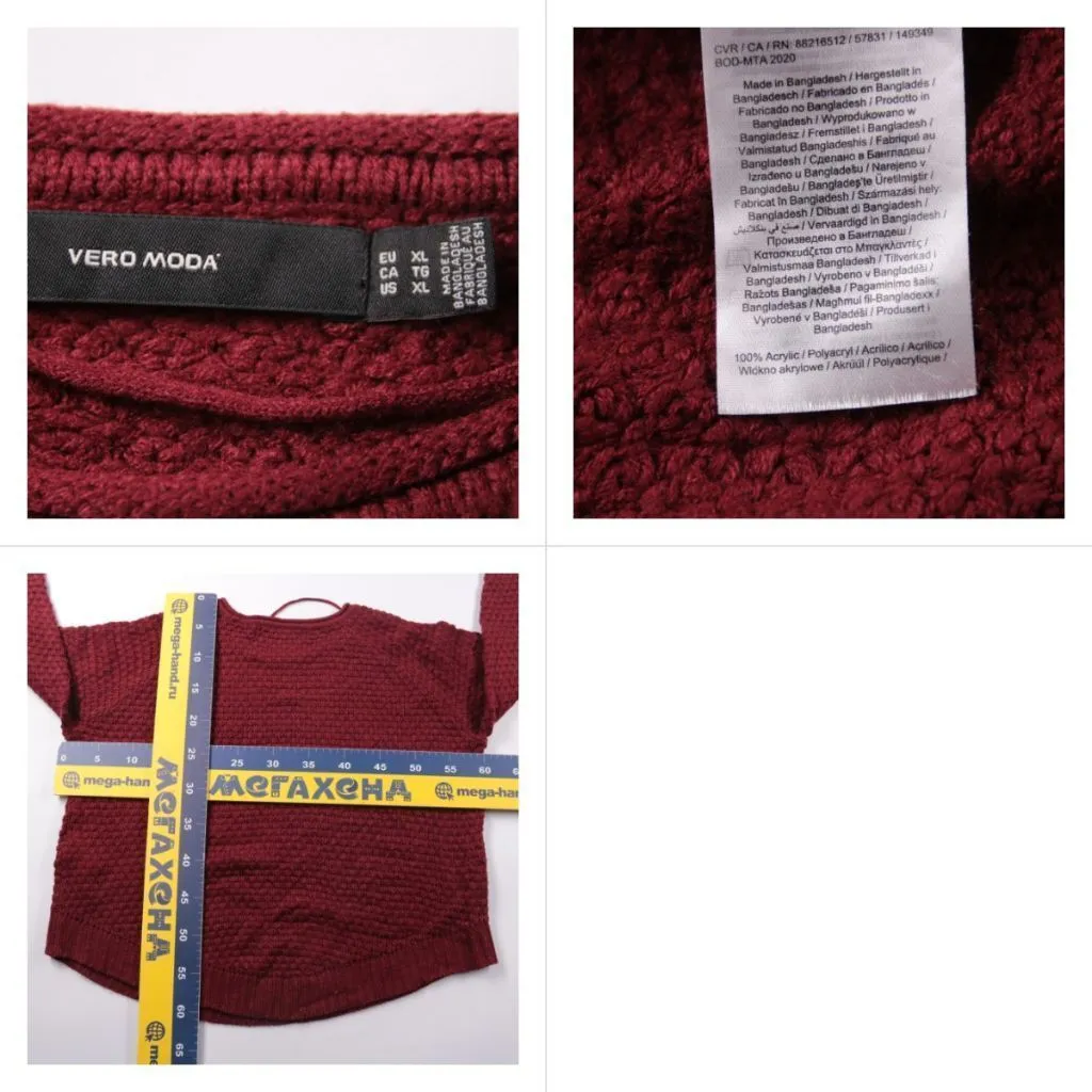 свитер Vero Moda