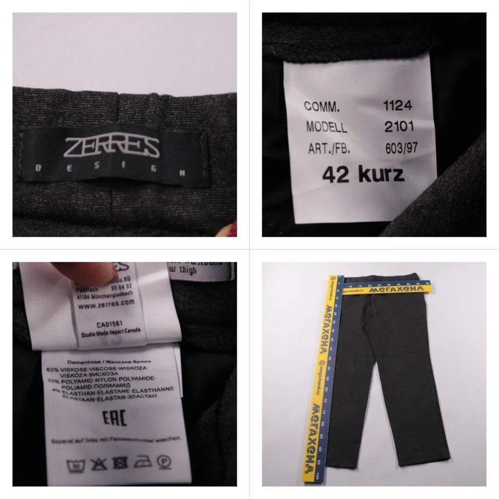 брюки Zerres