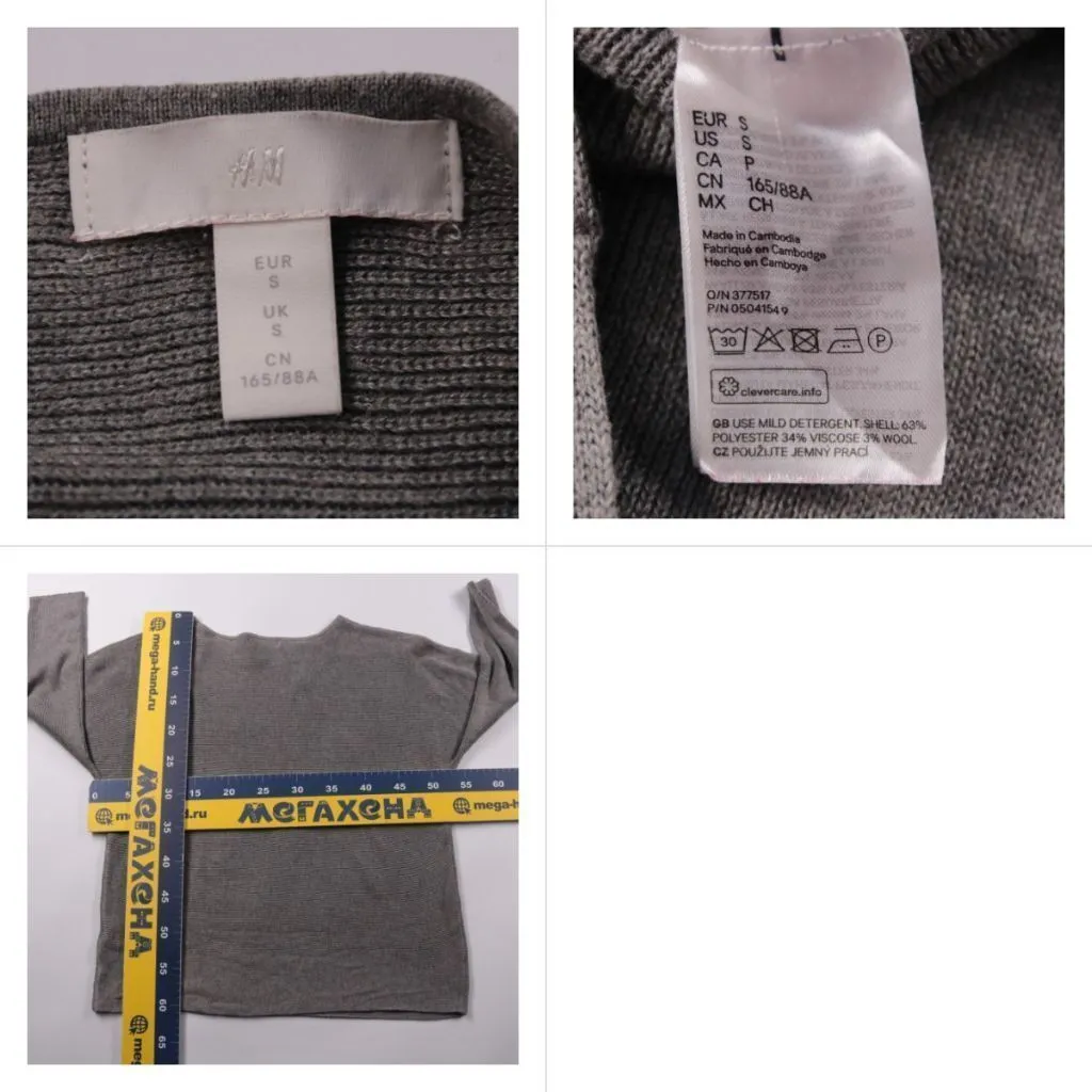 джемпер H&M