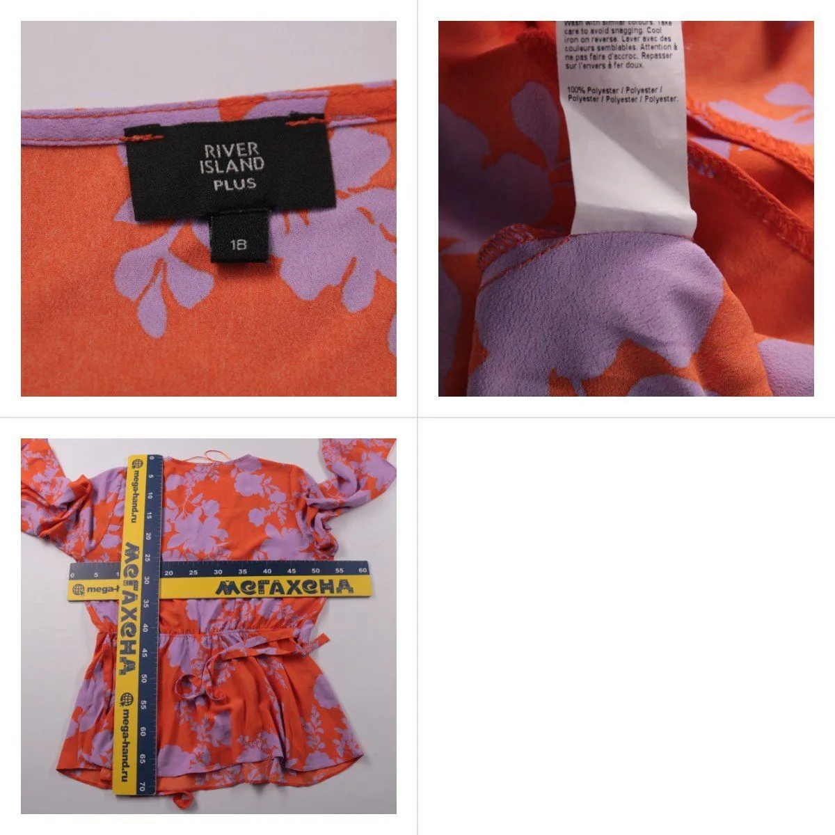 блузка River Island