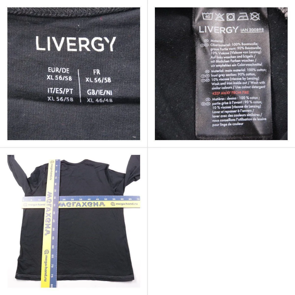 футболка Livergy