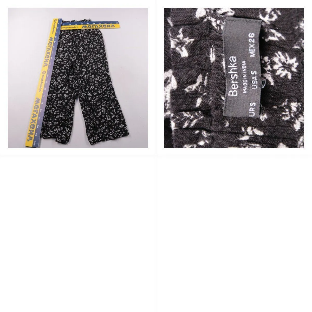 брюки Bershka