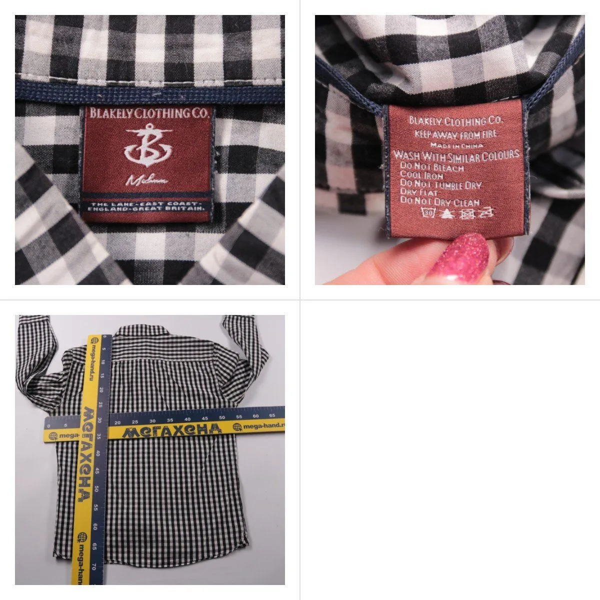 рубашка Blakely