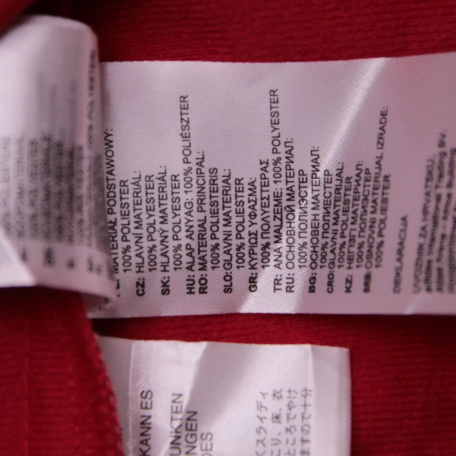 Красная толстовка adidas на молнии, размер 54 (XL)