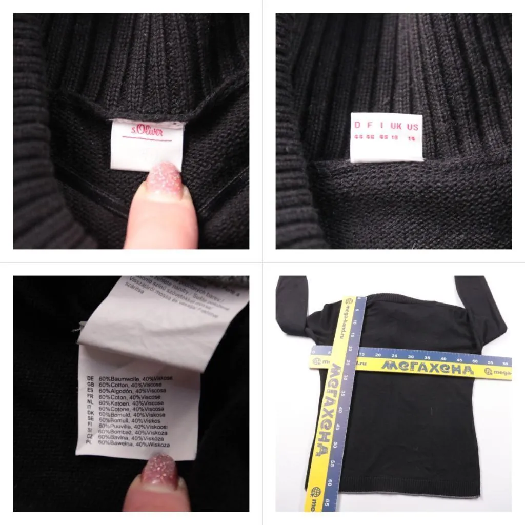 свитер s.Oliver